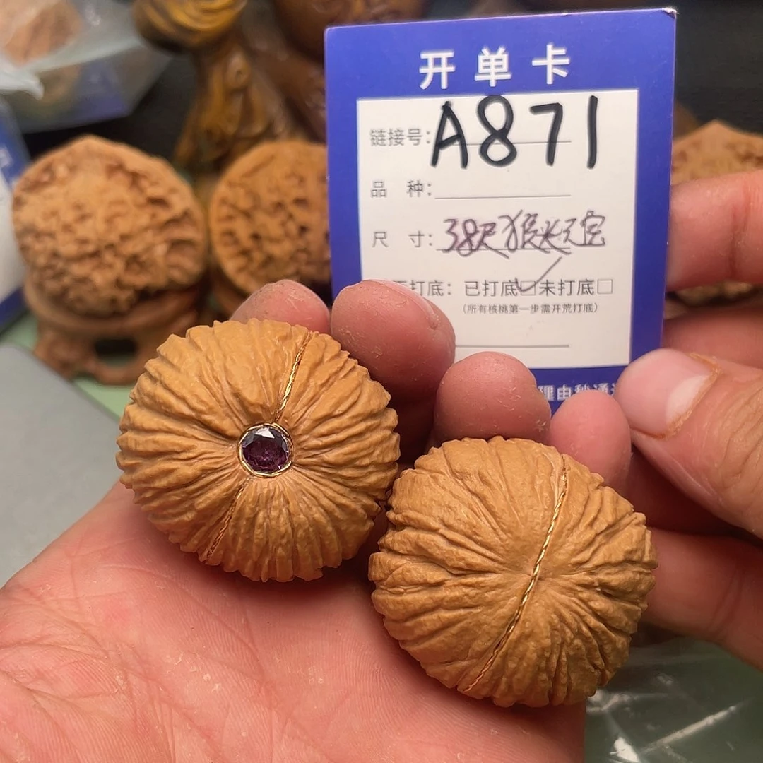 文玩核桃把件核桃