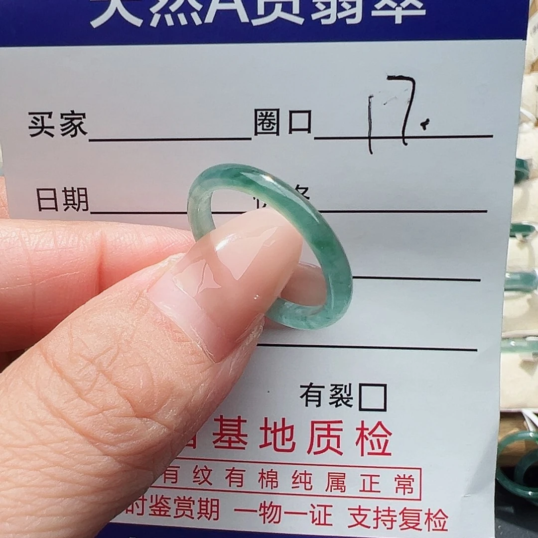 未镶嵌戒指翡翠翡翠