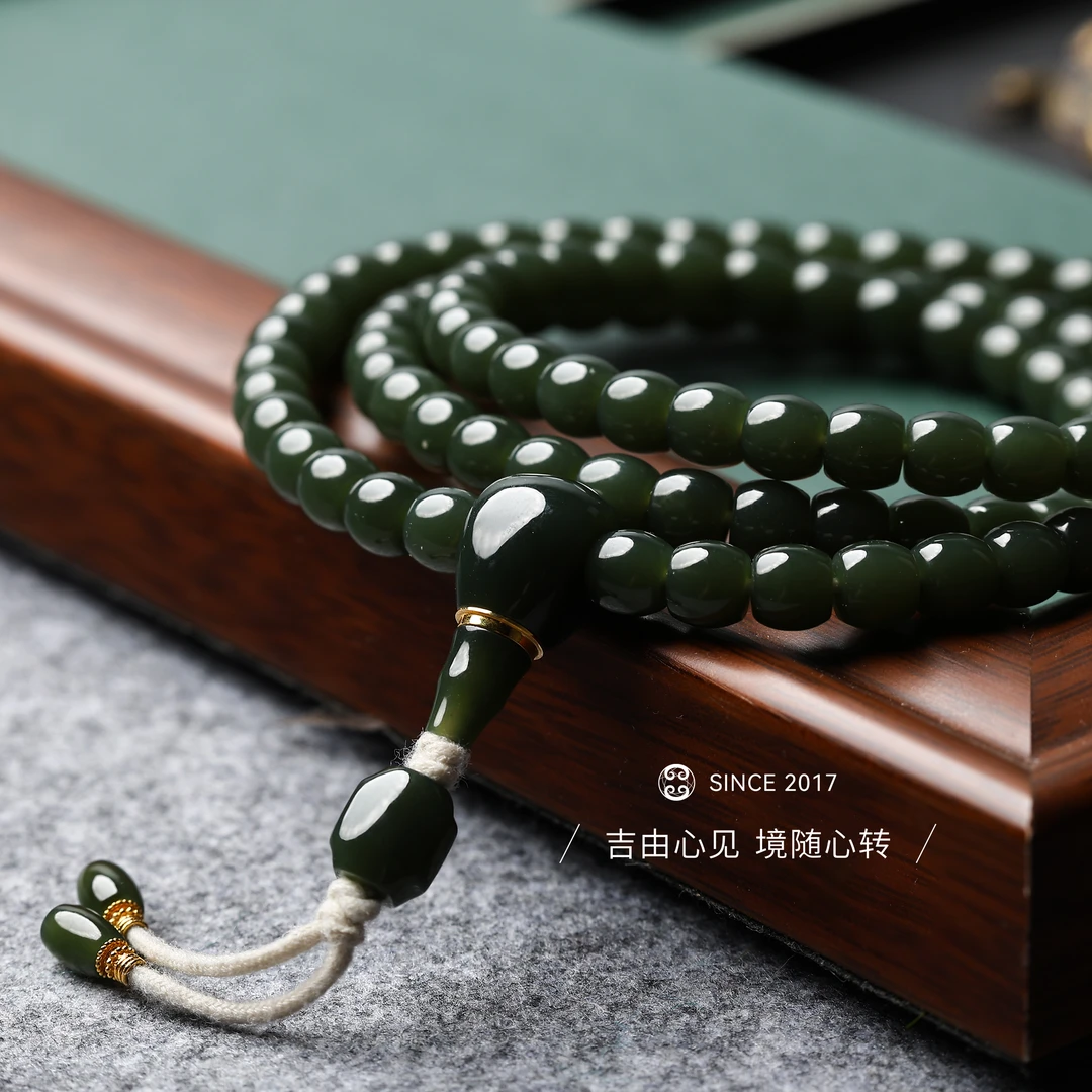 【吉由罗】和田玉108套装 文玩好物 配饰百搭 国风 新中式 气质百搭