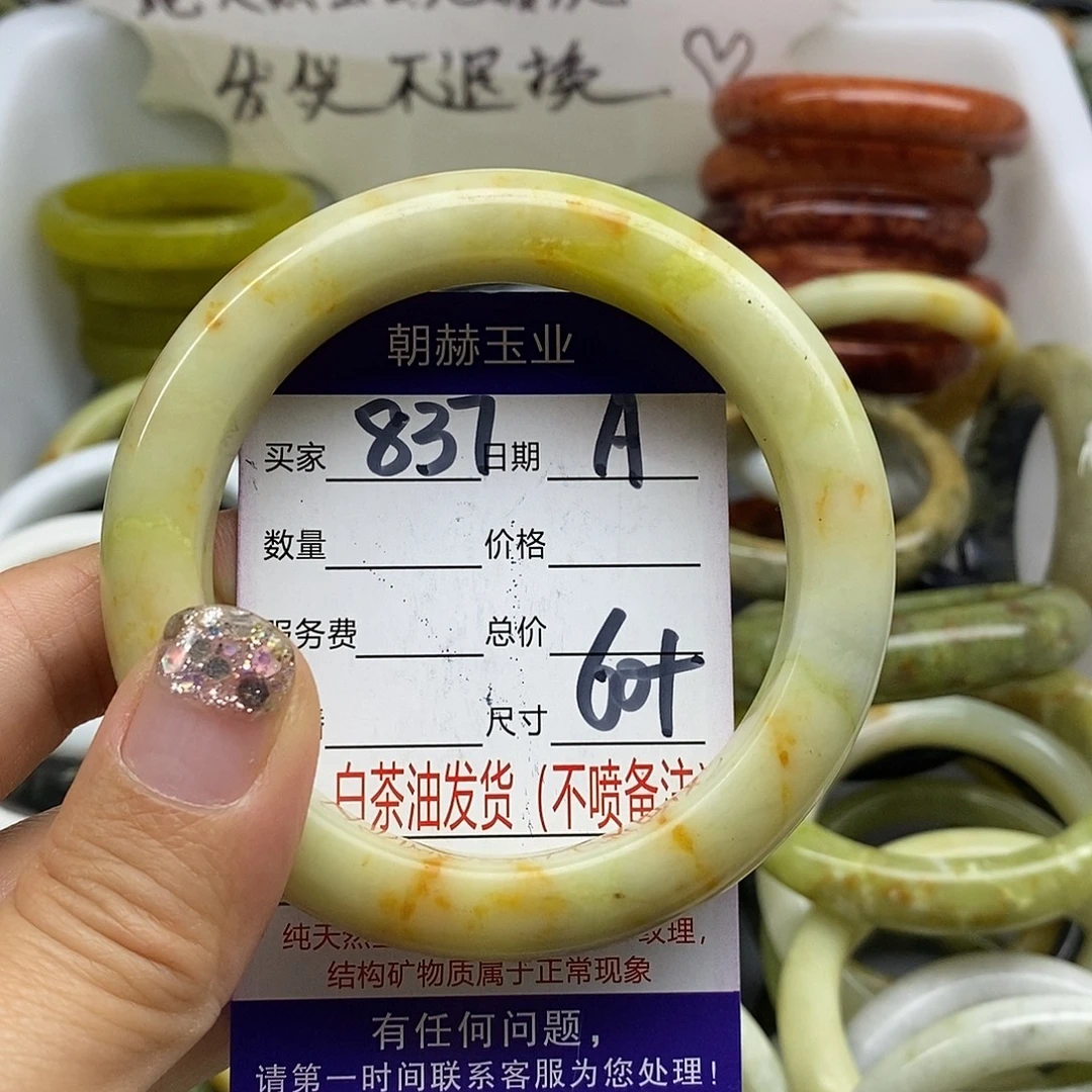 未镶嵌蛇纹石玉手镯