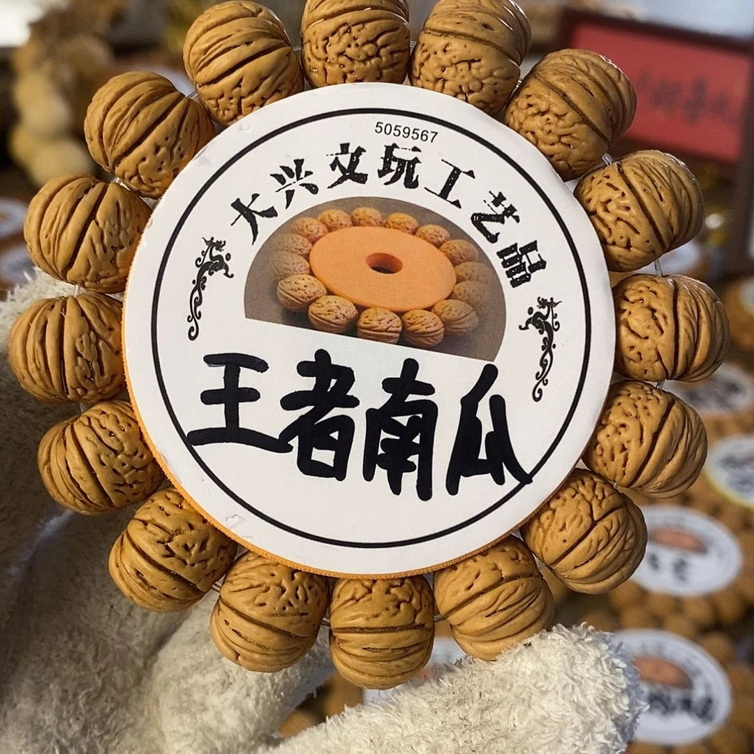 达***明王者南瓜精挑毕业1.8