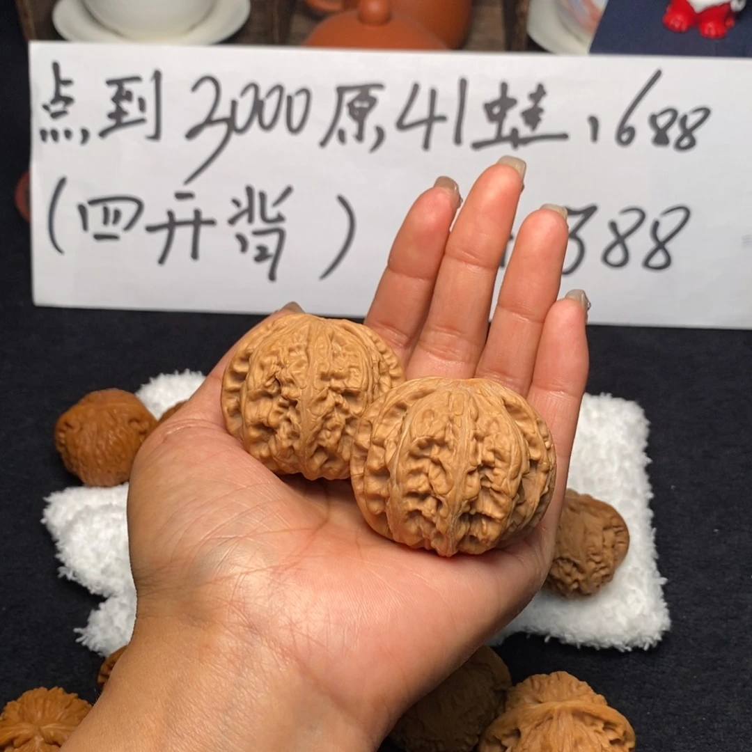 文玩核桃吊坠橘*。大粗筋