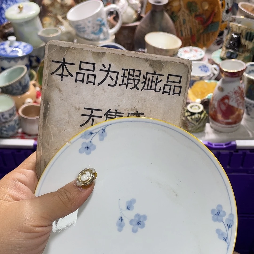 19.9发带瑕疵牌的都是坏的4