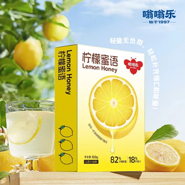 嗡嗡乐柠檬密语/洋槐密语12g*10条/盒  独立包装柠檬蜂蜜小条装