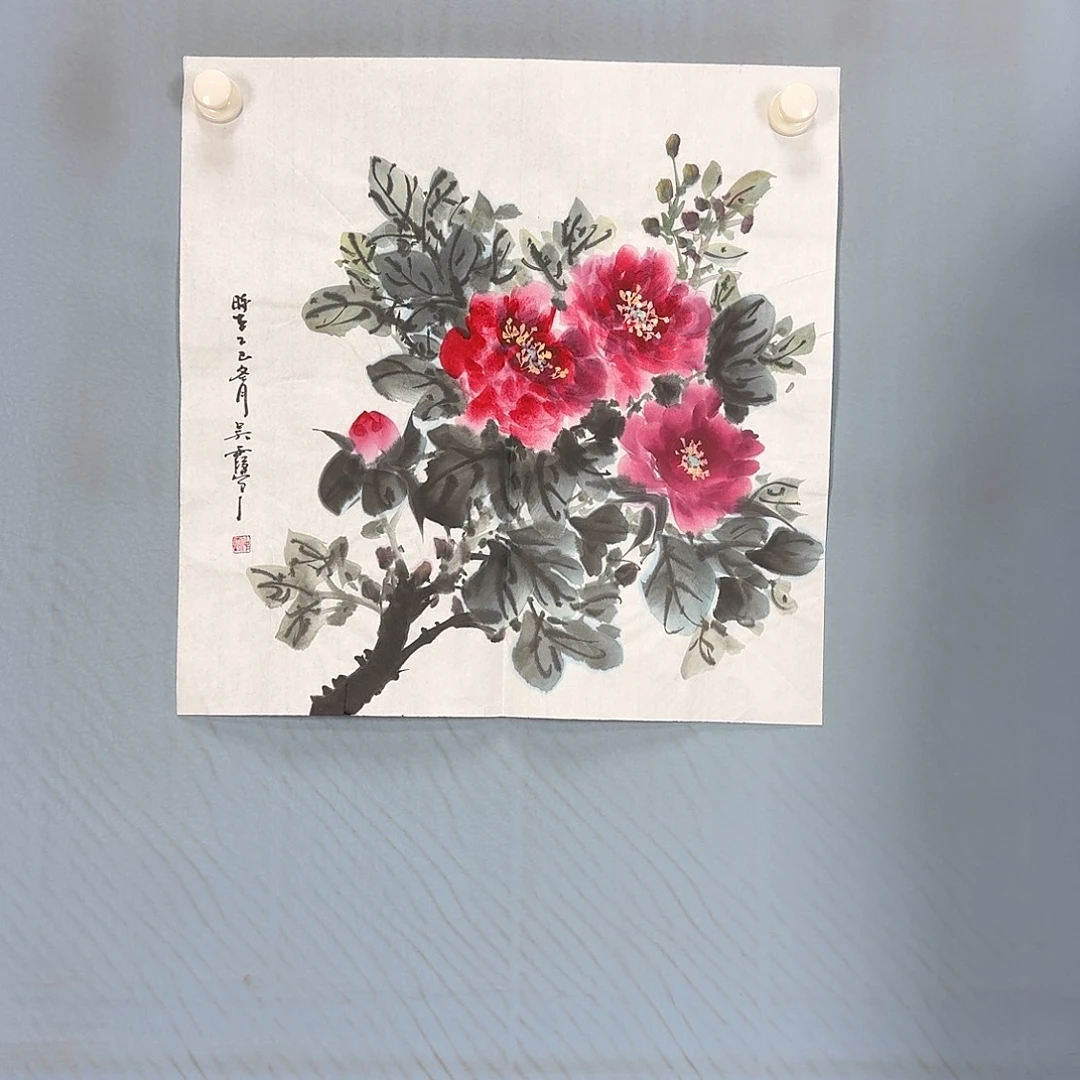 国画69 牡丹一如你初若