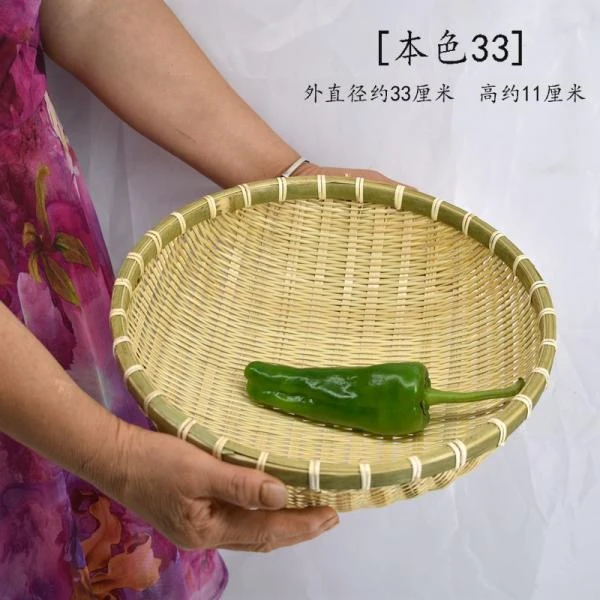竹黄竹编33cm一个装手工编织淘米洗菜收纳篮