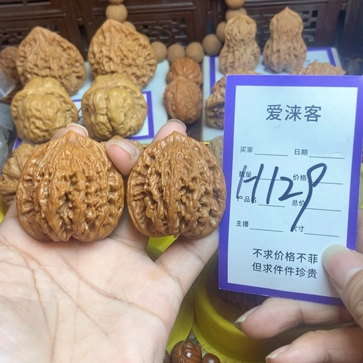 把件桃核42虎头全品……