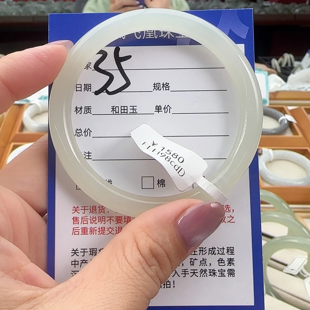 和田玉未镶嵌手镯54-55