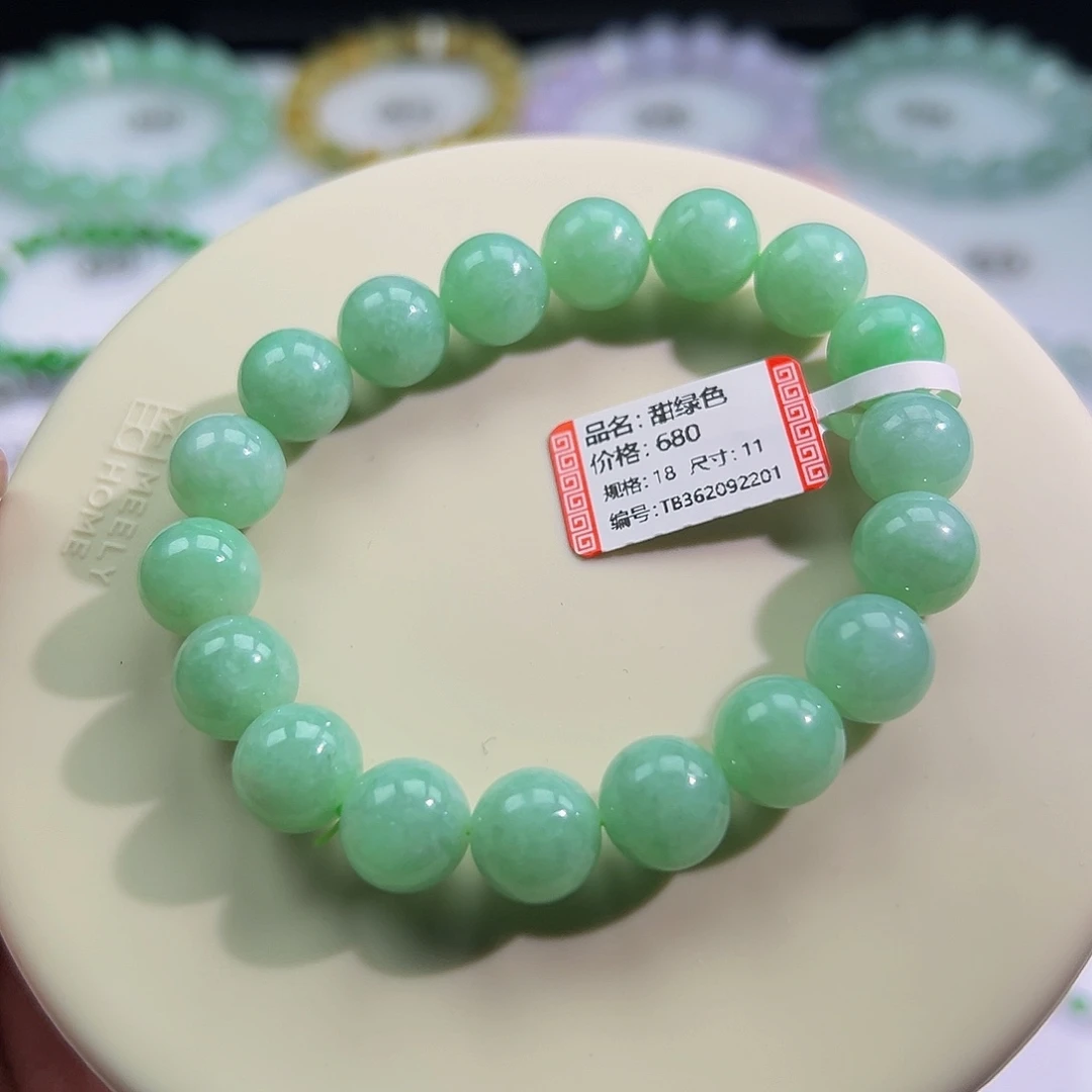 想***年未镶嵌手链翡翠甜绿色卡11