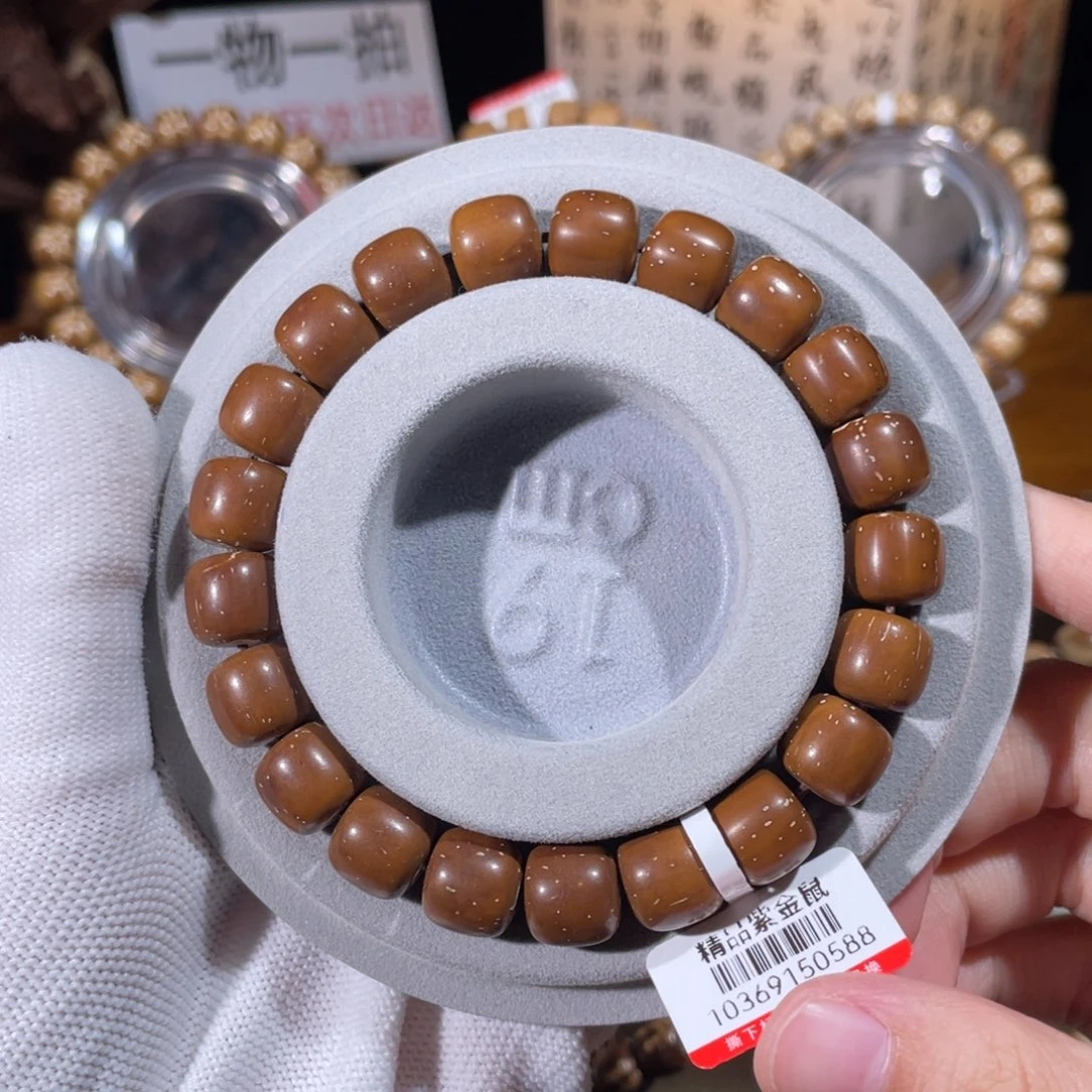 老***抖手串紫金鼠红皮实心