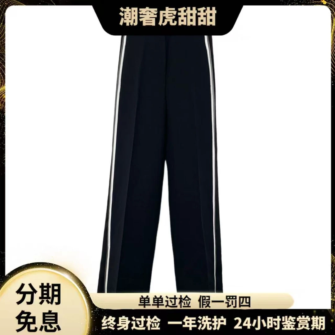 99新 FENDI/芬迪 黑色侧条纹棉质休闲长裤/38码/IW0546/潮奢虎