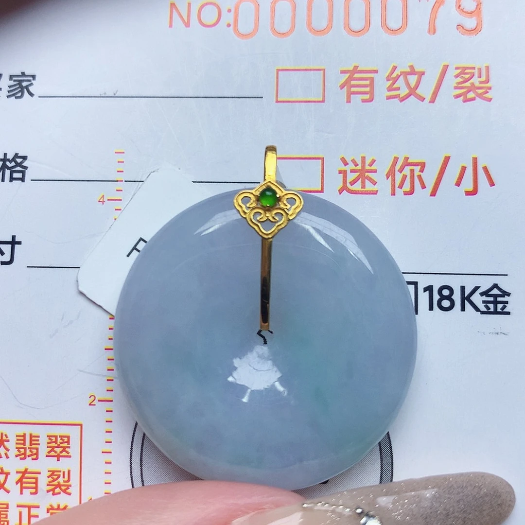 翡翠颈饰18K金镶嵌平安扣