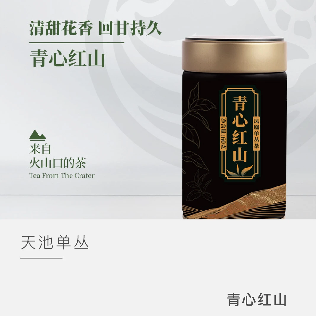 【青心红山】天池 有机凤凰单丛 茶叶乌龙茶  云人访甄选