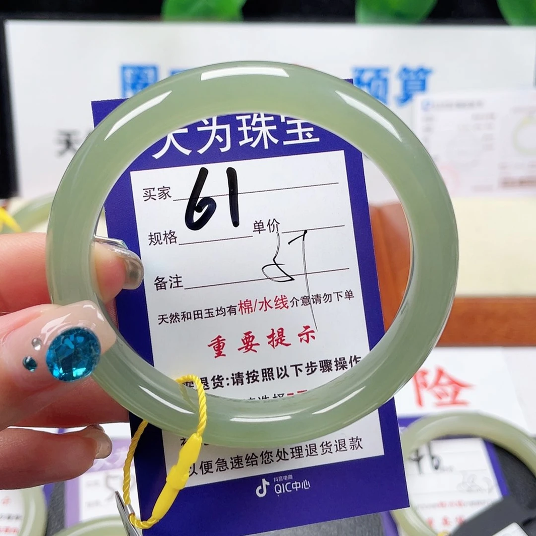 未镶嵌手镯和田玉