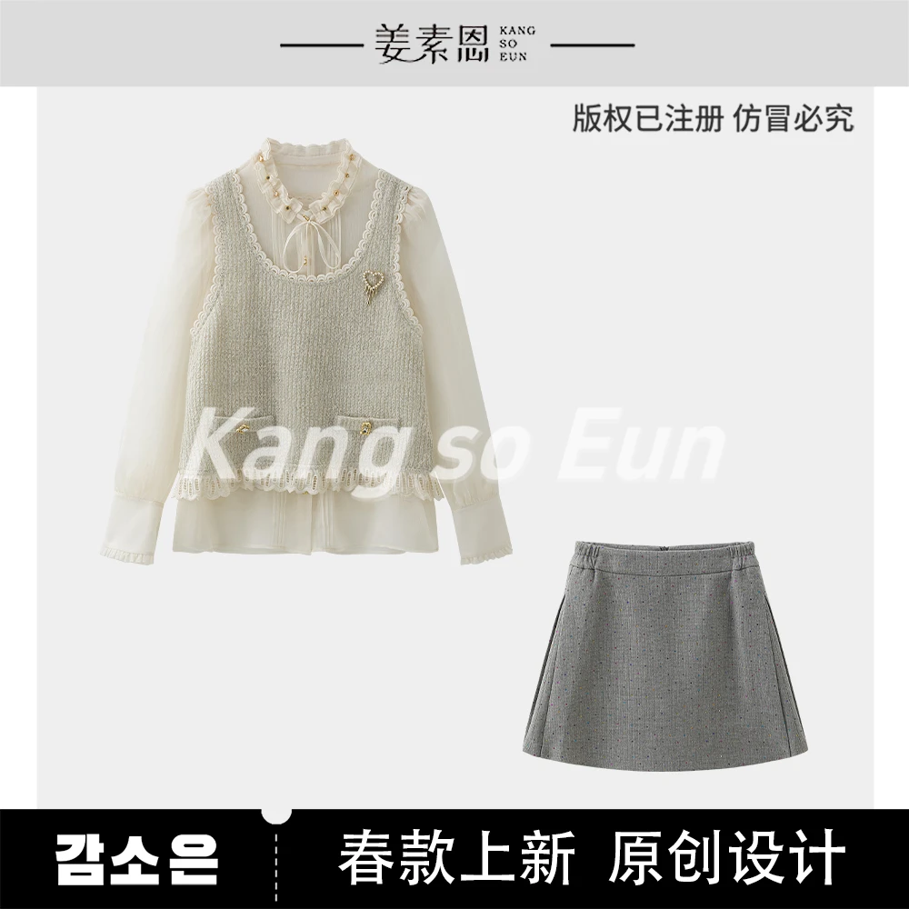 【千颂妮推荐】【花开了】气质时尚设计感三件套装GY25CT070017