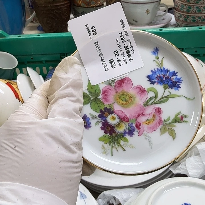 瓷片杰*开播啦…开播啦