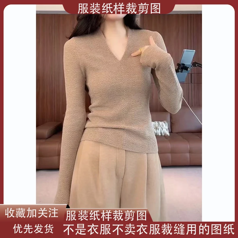 7137【不是衣服】定制款服装纸样裁剪图纸针织v领打底衫缝纫纸样
