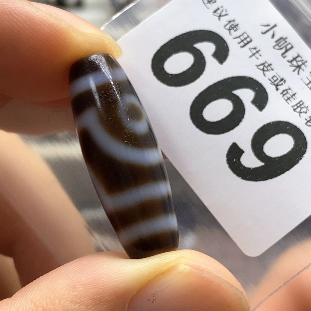 未镶嵌裸珠玛瑙/玉髓669