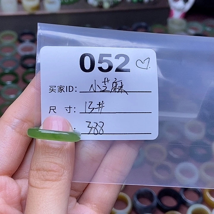 和田玉戒指未镶嵌小*麻