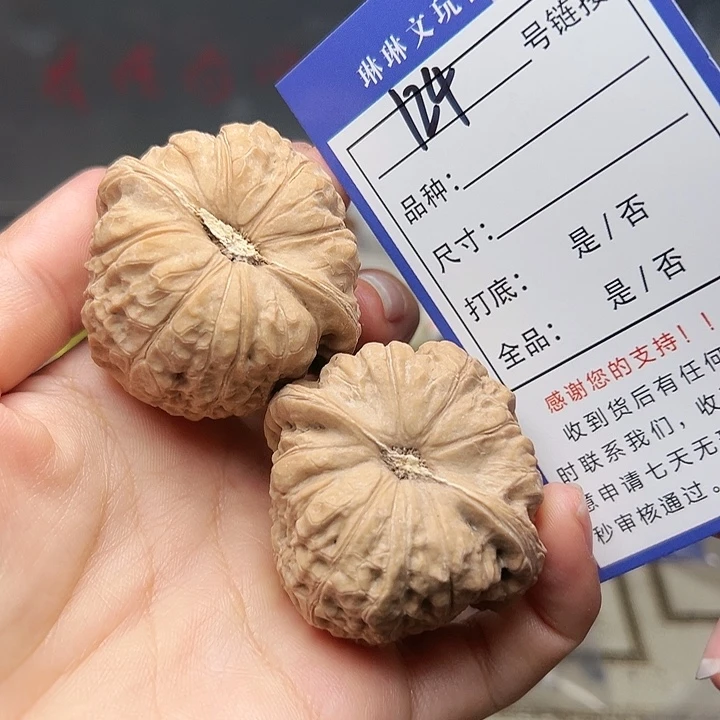 吊坠文玩核桃核桃124