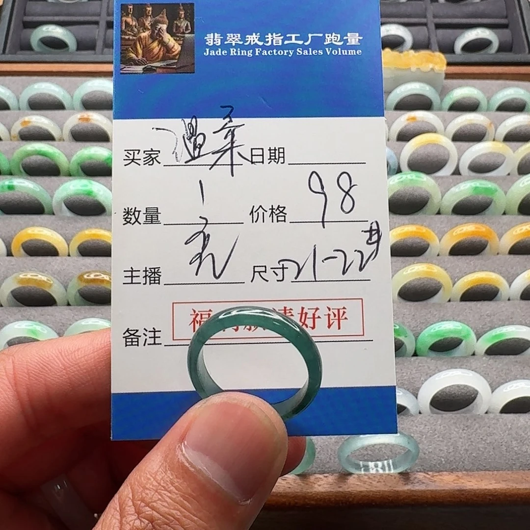 翡翠戒指未镶嵌掐****柔daallmywx