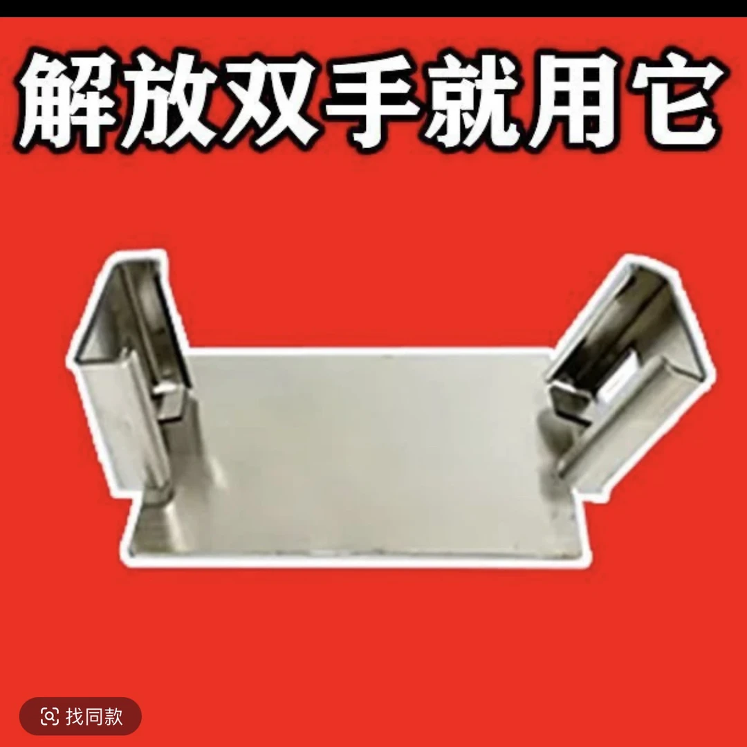 加厚多功能热熔机支架一体斜坡支架热熔机支架固定支架