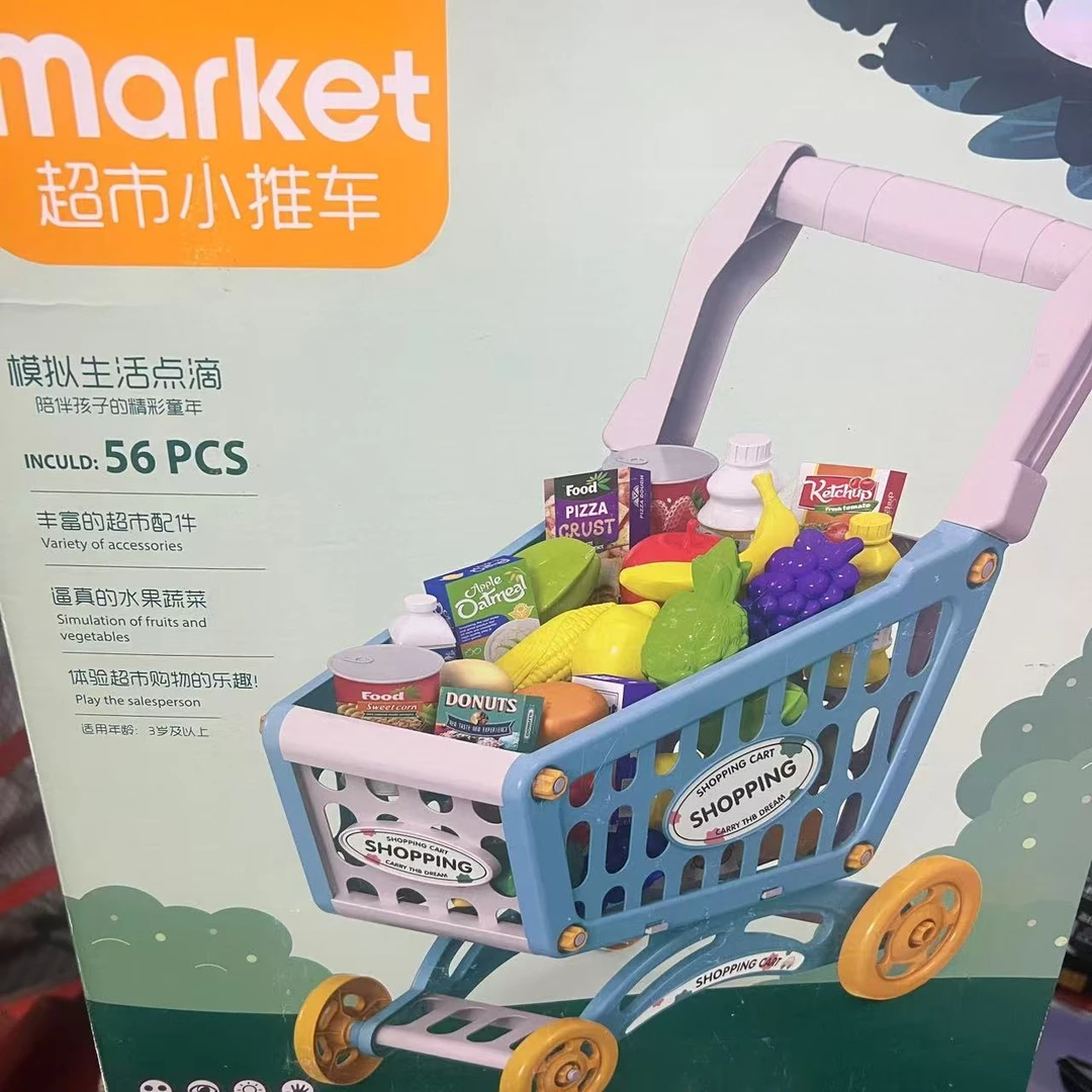 超市玩具手推车水果蔬菜56p