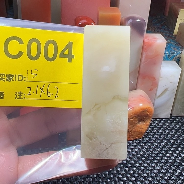 寿山石印石老挝石