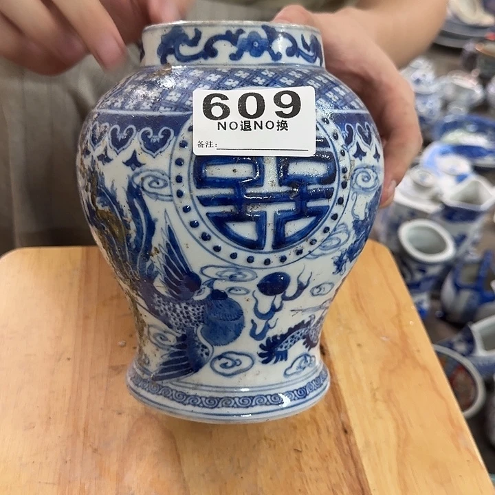 清***语默认微瑕，介意勿拍