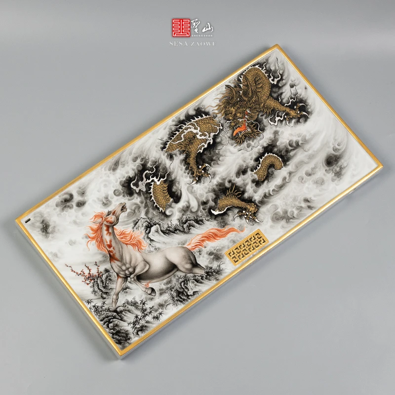圣山高端粉彩手绘龙马精神景德镇中式手工陶瓷茶盘茶台干湿茶盘