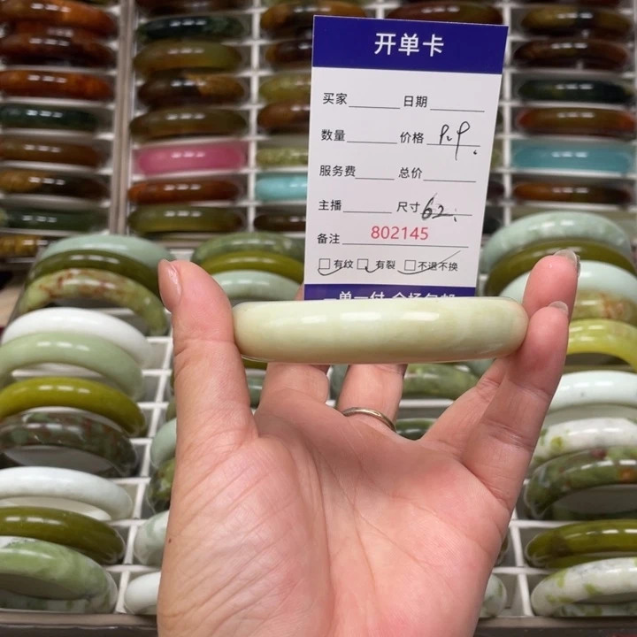 陌***陌未镶嵌蛇纹石玉手镯