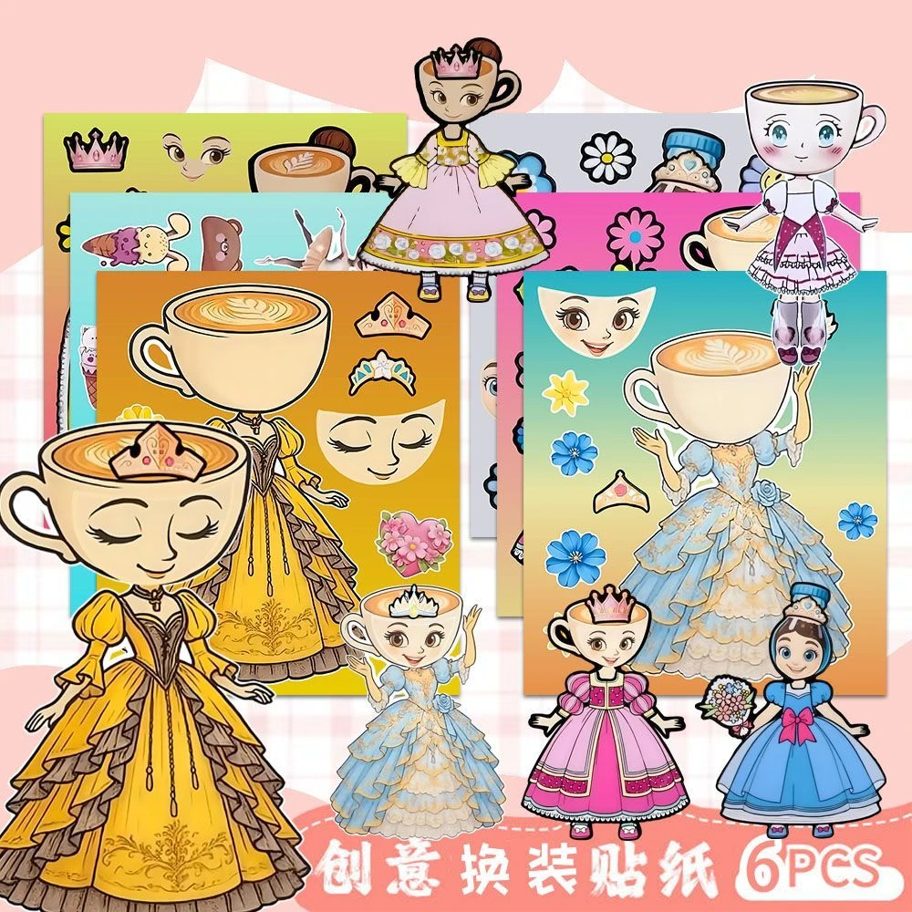 大张自粘】18张山海经咖啡妹妹换装贴纸新款儿童益智玩具创意贴画