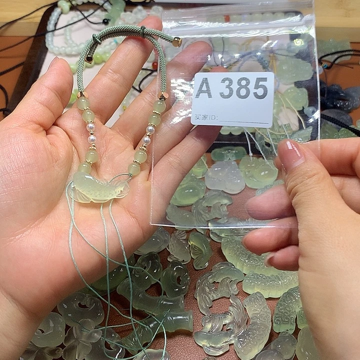 故***⁾蛇纹石玉未镶嵌岫玉