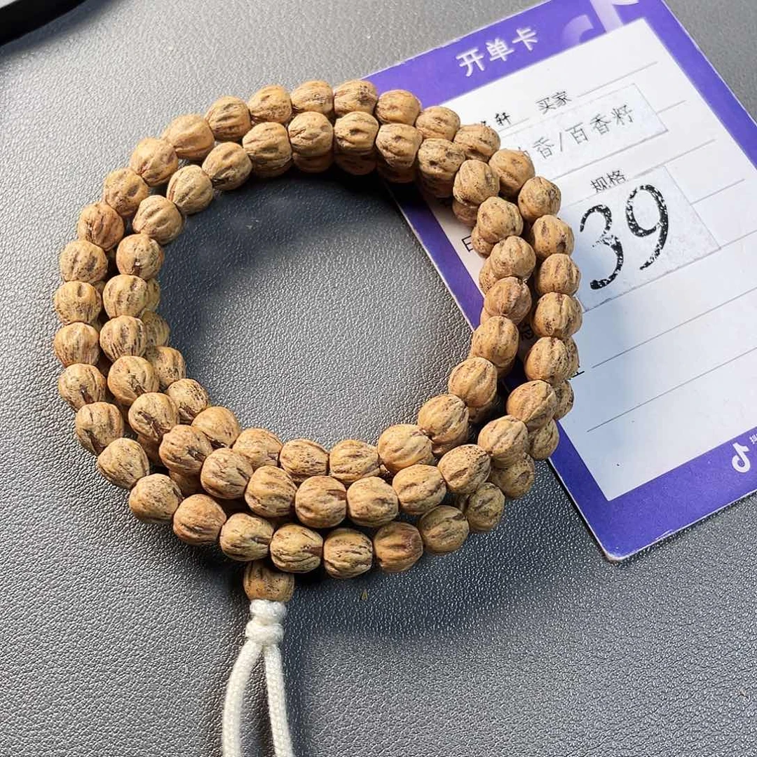 吊坠柏香籽/百香籽6.6mm红芽原桩莲花菩提顺鬼108 不退不换