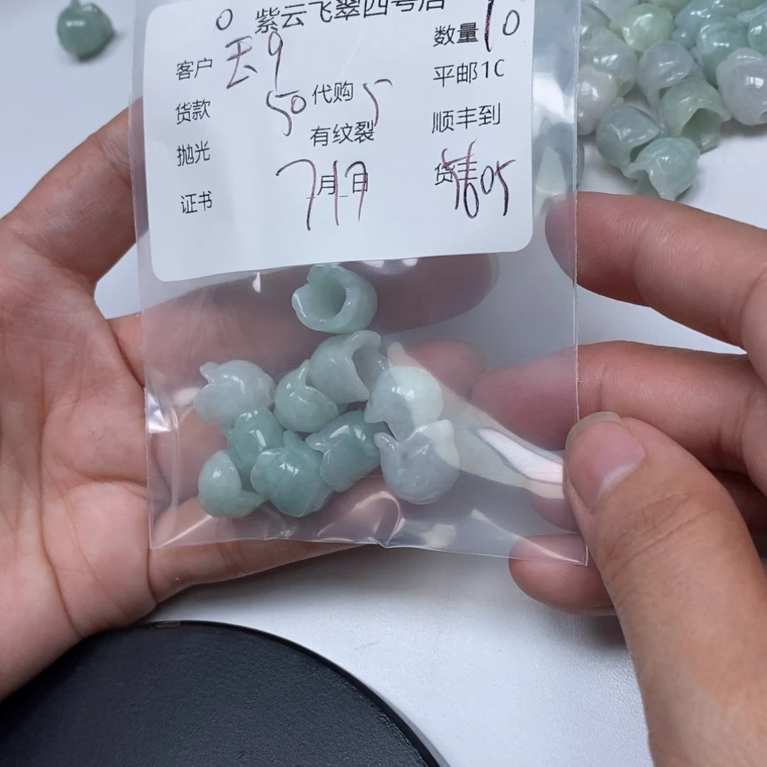 翡翠散珠玉*翡翠吊坠