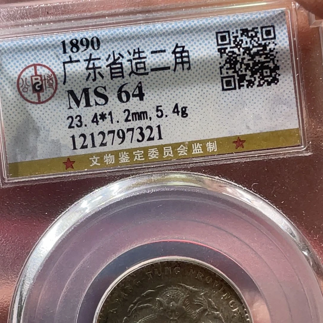 格***格金属豪豪豪豪豪豪7312