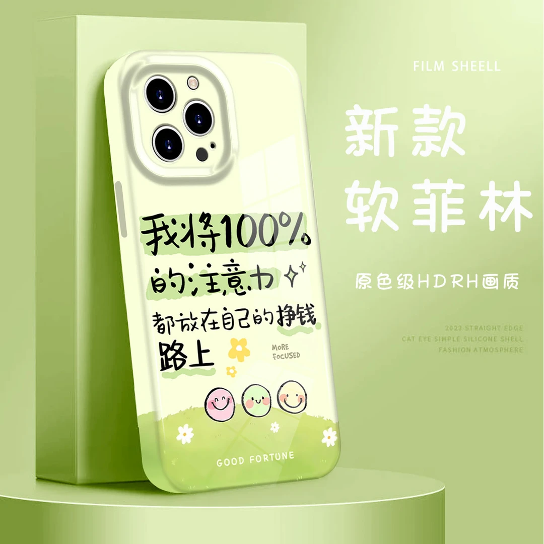 100%镜面支架适用于苹果16手机壳vivo华为oppo小米15软2024高级感