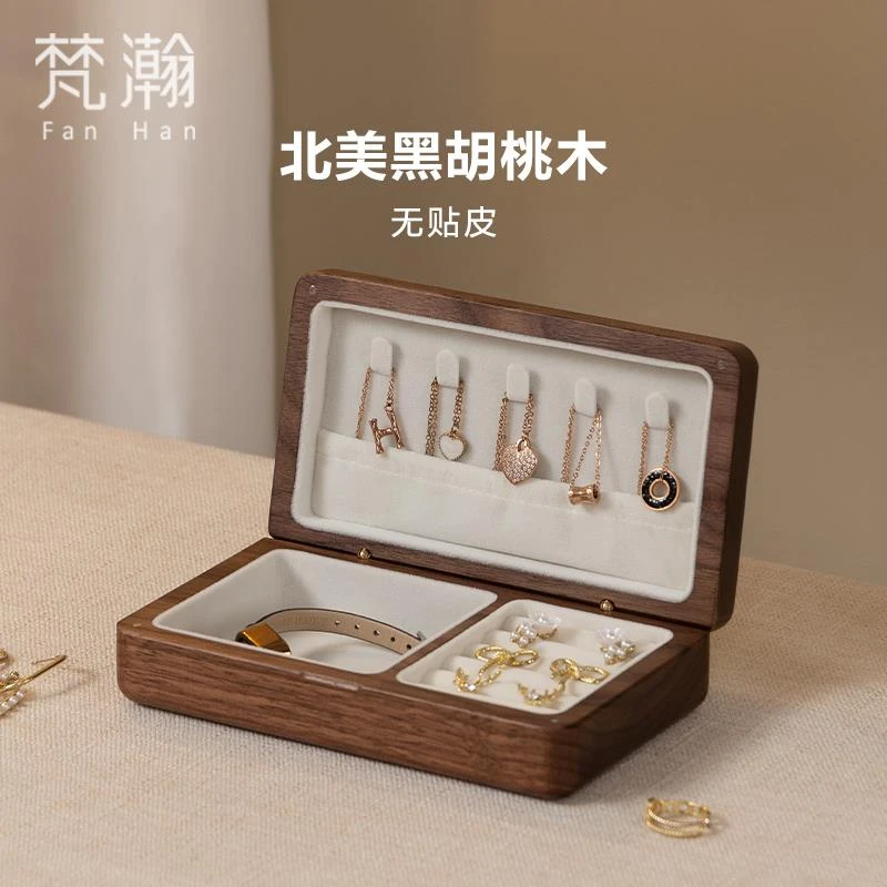 梵瀚实木首饰盒收纳盒便携小型珠宝盒精致黑胡桃木手饰品盒子