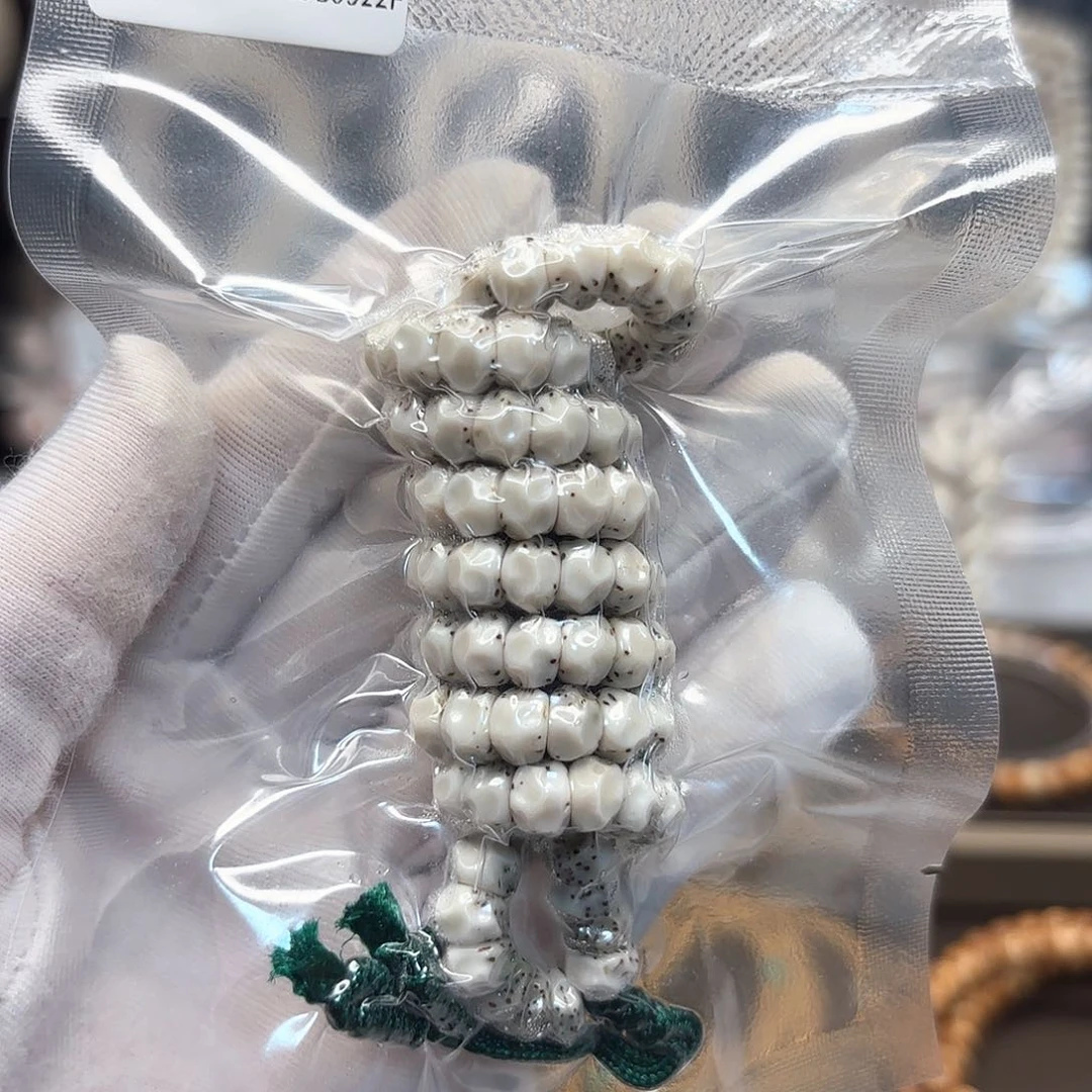 星月菩提吊坠同枝石玉瓷白糯冰卡7工费燃烧机大大留白星细