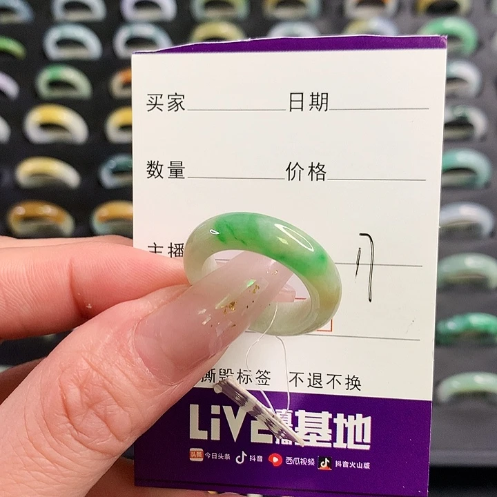 翡翠戒圈未镶嵌翡翠
