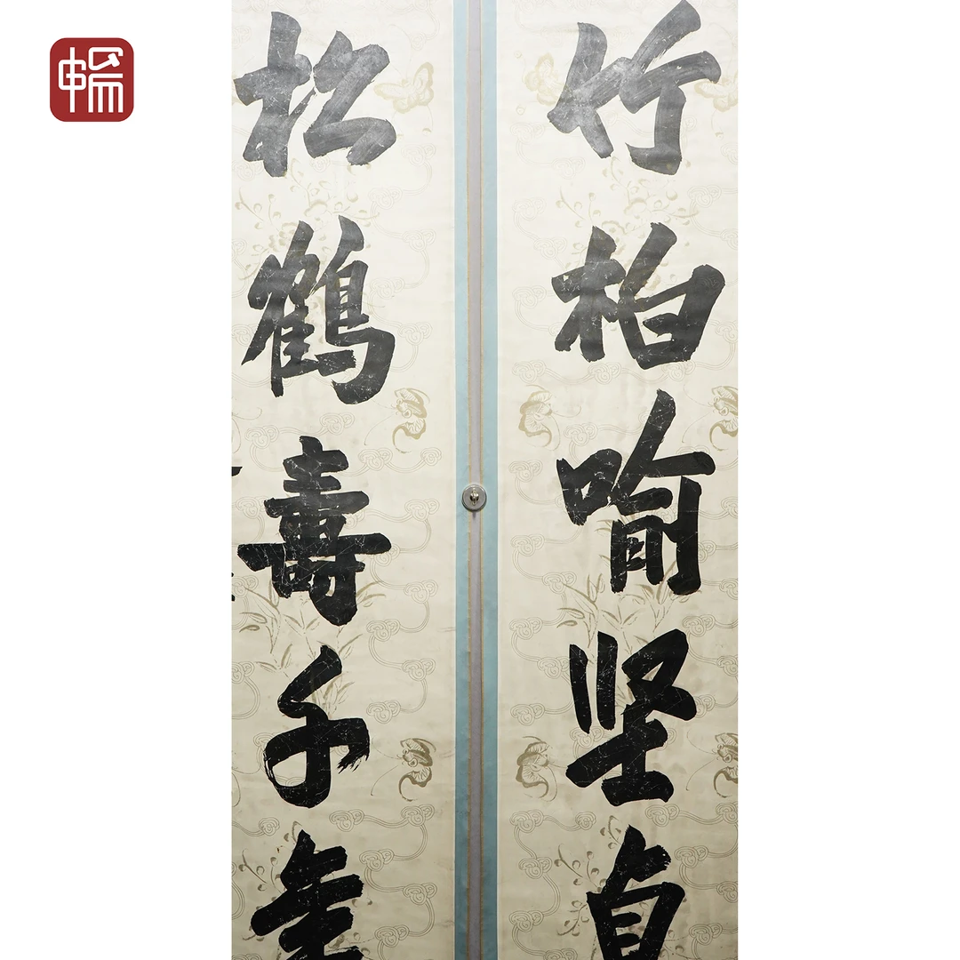 F1109 民国《书法对联》 176*46*2（14.5）纸本立轴 FL