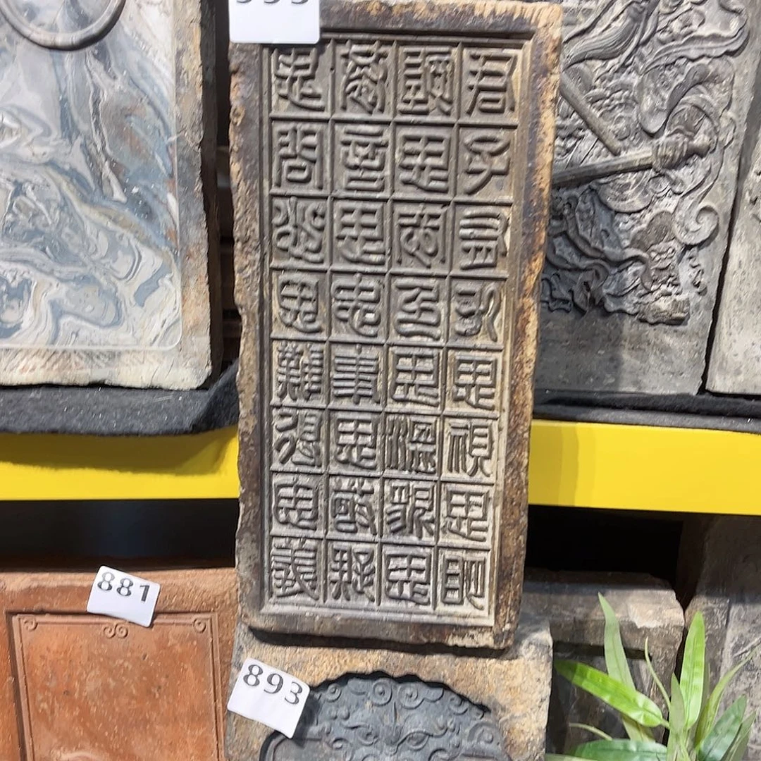 文房摆件砚台茶台