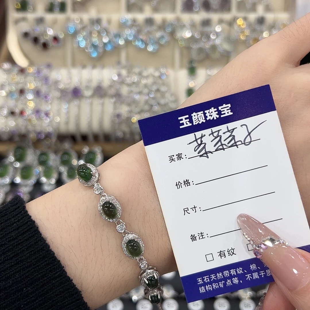 茶***子银S925镶嵌岫玉手链