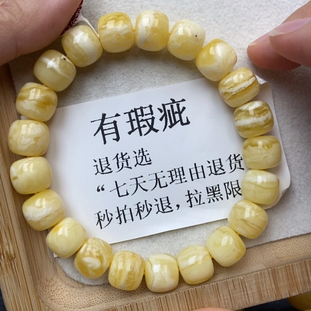 未镶嵌蜜蜡裸石蜜蜡14