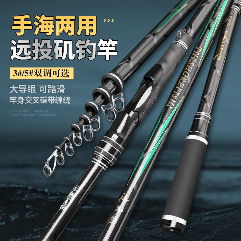 断码特价日式T100库存咖玛富矶矶钓滑漂钓竿钓鱼超轻