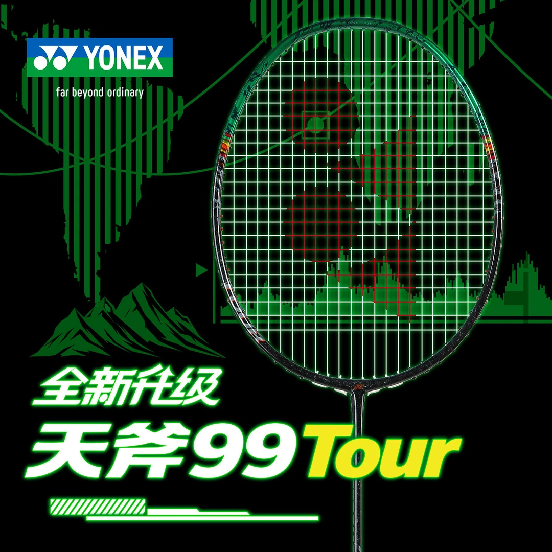 YONEX/尤尼克斯正版天斧3AX99TOUR/3AX99GEX羽毛球拍全碳素进攻