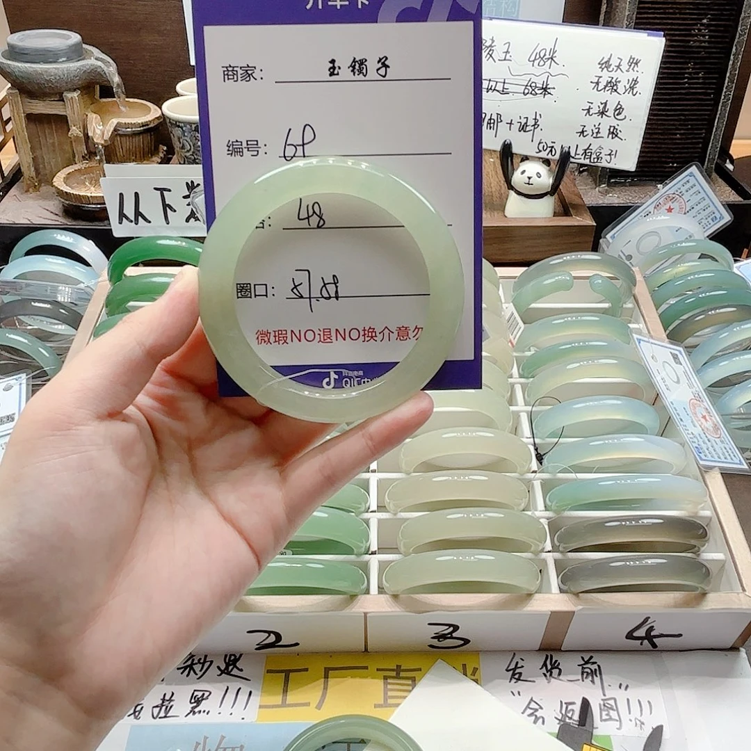 未镶嵌手镯石英岩玉69