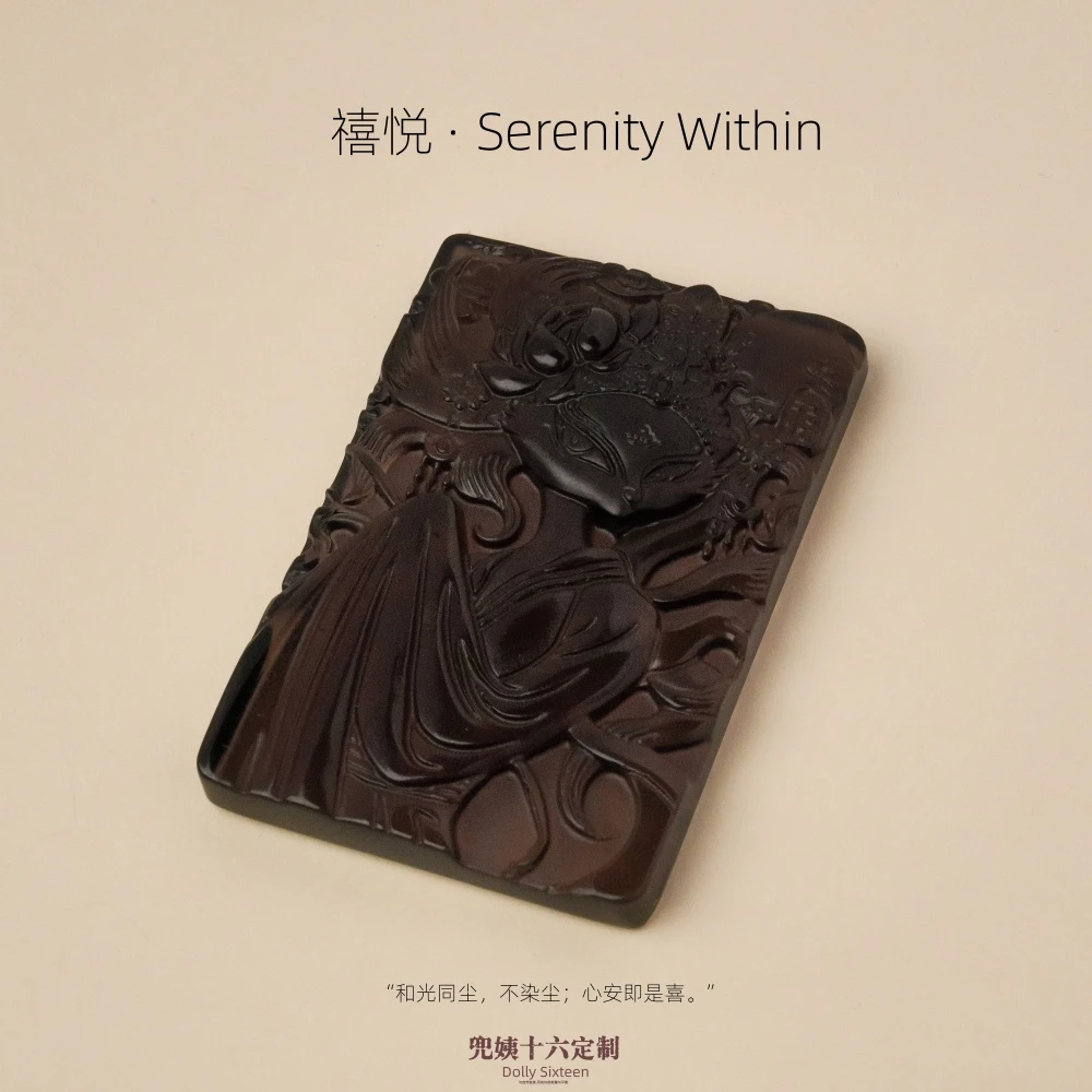 【禧悦】定制版怡然自得悦狐冰曜石黑曜岩狐牌项坠配绳（多样性发一）