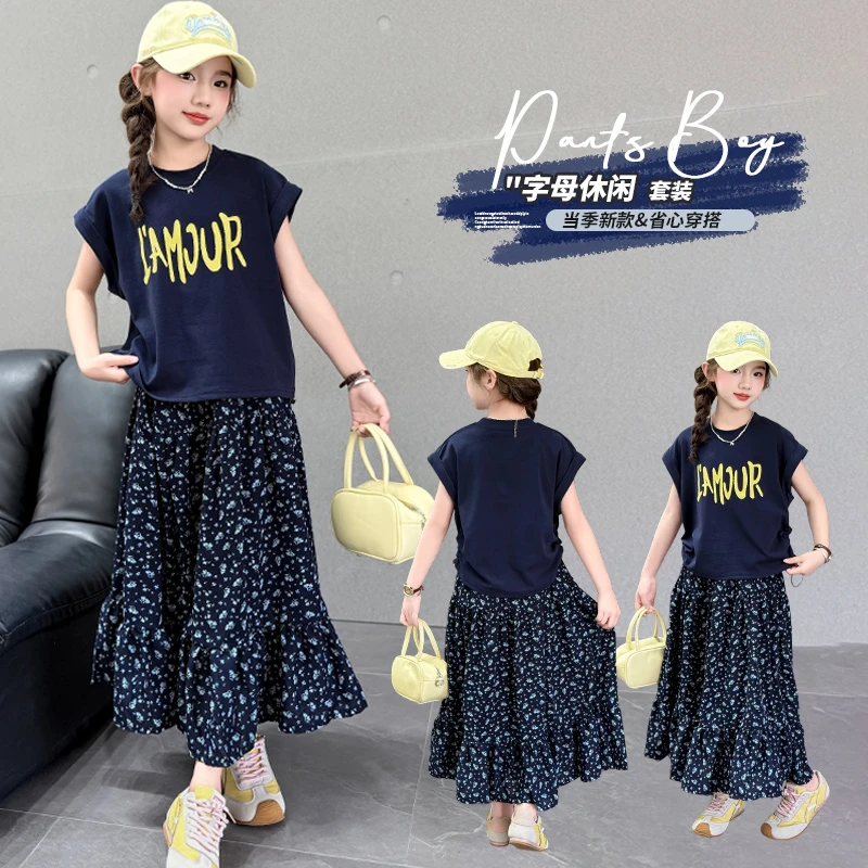 女童碎花裙子套装夏季洋气背心女孩休闲半身裙两件套