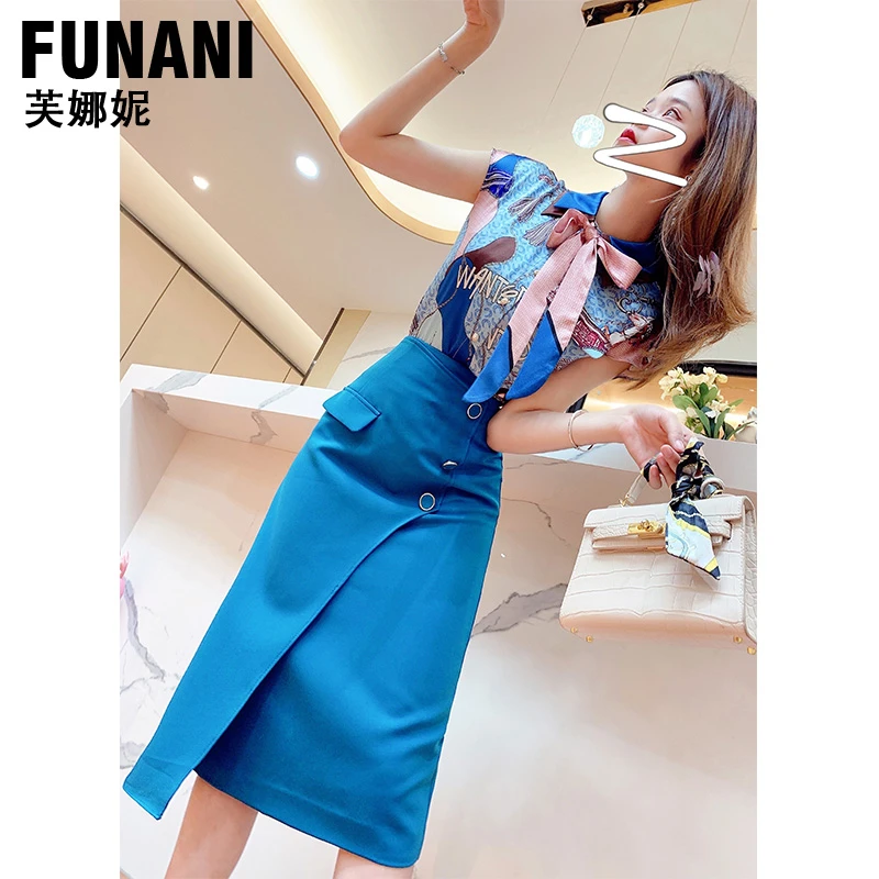 芙娜妮设计感时尚高级感小个子春衬衫包臀半身裙F2120760B